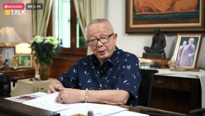 (ชมคลิป) SONDHI TALK : โจ๊กธาตุไฟแตก - “ทองคำดอลลาร์” จะไปทางไหน - AMERICAN SPRING จาก “จอร์จ ฟลอยด์” ถึง “ปาเลสไตน์” - “สี จิ้นผิง” สอนมวย “เยลเลน บลิงเคน”