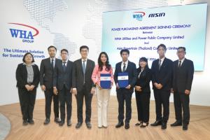 WHAUP-AIPT เซ็นสัญญา PPA โครงการ Aisin Powertrain เฟส 2