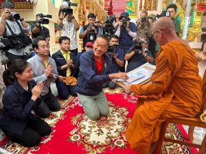 "เศรษฐา" ควง "จิราพร" ไหว้พระธาตุวัดกลางอุดมเวทย์ เจ้าอาวาสชวนร่วมบุญบั้งไฟ ย้ำเงินดิจิทัลไม่เกินธ.ค.