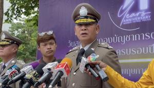 “บิ๊กต่าย” สั่งสอบปม “บิ๊กโจ๊ก” ร้องคัดค้าน 9 กรรมการตรวจสอบวินัยร้ายแรง