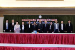 TPIPL จัดงานประชุมสามัญผู้ถือหุ้นประจำปี 2567