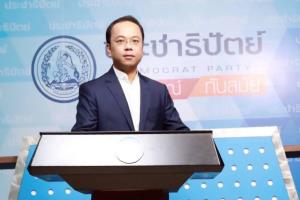 โฆษก ปชป.แนะ “ภูมิธรรม" หุงข้าว 10 ปี ให้ ครม กินทุกอังคาร อย่าซาวน้ำเกิน 3 ครั้ง จะเสียคุณค่าทางอาหาร