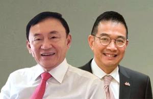 “ทักษิณ”เล่นใหญ่ พิลึกถกสันติภาพพม่า !?