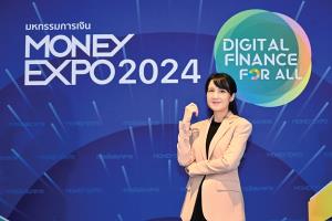 MONEY EXPO 2024 BANGKOK โปรแรง กู้บ้าน 0% 3 เดือน สินเชื่อสีเขียว 1.11%