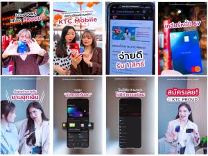 บัตรกดเงินสดเคทีซีรุกกลุ่มลูกค้าแพลตฟอร์ม TikTok