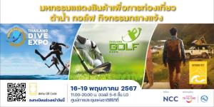 เชิญชมงาน “Thailand Golf &amp; Dive Expo plus Outdoor Fest 2024”