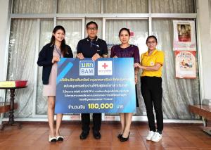 BAM ร่วมกับสภากาชาดไทย จัดทำโครงการ HOME &amp; HOPE ต่อเนื่องปีที่ 4 มอบเงินสร้างบ้านให้ผู้ด้อยโอกาส จังหวัดจันทบุรี