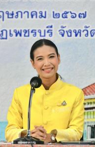 ครม.เคาะ MOU ก.เกษตรฯ ไทย กับ ก.สิ่งแวดล้อมฯ ซาอุดีอาระเบีย ว่าด้วยความร่วมมือด้านการเกษตร