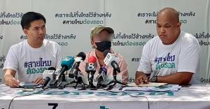 สาวร้อง พระอดีตสามีสั่งวิดีโอคอลตอนอาบน้ำ แอบแคปภาพเปลือย