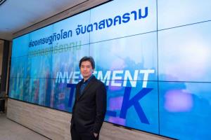 SCB WEALTH เปิดผลงานย้อนหลัง 10 ปีตลาดหุ้นสหรัฐฯ โดดเด่น แนะจับจังหวะลงทุนเกาหลี เวียดนาม และจีน H-Share