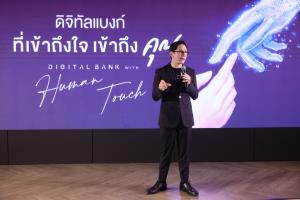 ไทยพาณิชย์เปิด 3 นวัตกรรม AI ตั้งเป้าดันสัดส่วนรายได้ดิจิทัลแตะ 25% ในปี 68
