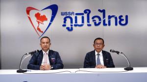 จุดยืน “ภูมิใจไทย”ออก กม.ควบคุมใช้กัญชาทางการแพทย์ สุขภาพ และเศรษฐกิจ เรียกร้องทุกภาคส่วนร่วมทำตามนโยบายรัฐบาลให้สำเร็จ