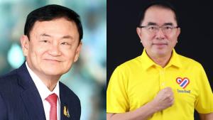 “หมอวรงค์” โพสต์ขอบคุณอัยการสูงสุด หลังสั่งฟ้อง “ทักษิณ” ม.112 เผยทำให้มีความน่าเชื่อถือเพิ่มขึ้น