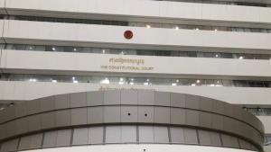 ศาล รธน.สั่งหน่วยงานแจง หลังผู้ตรวจฯ ยื่นร้อง 2 มาตรา พ.ร.บ.สัญชาติฯ ขัด รธน.หรือไม่