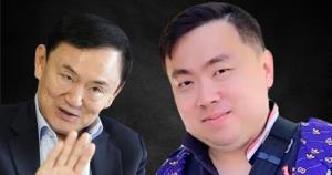 “สามารถ”ย้ำ“ทักษิณ”ไม่ใช่ตัวแทนพรรคอนุรักษ์นิยม หลังถูกสั่งฟ้องคดี 112 เชียร์ยุบ“ก้าวไกล”ต้น มิ.ย.หวังการเมืองเปลื่ยนขั้วสักที