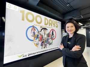 AIS พร้อมยิงสด “Olympic Games Paris 2024” 26 ก.ค.-11 ส.ค.
