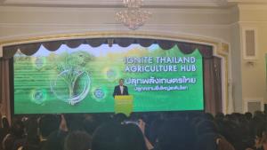 นายกฯ ชูวิสัยทัศน์ดันไทยศูนย์กลางเกษตร-อาหารโลก "ธรรมนัส" รุก 2 มาตรการเพิ่มเงินเกษตรกร
