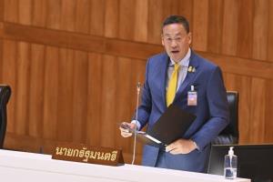 นายกฯ มั่นใจเศรษฐกิจ Q4/67 ดีขึ้น เตรียมเข็นมาตรการกระตุ้น-หาช่องจัดเก็บรายได้เพิ่ม
