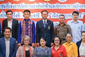 กาญจนบุรีพร้อมจัดกีฬาและนันทนาการผู้สูงอายุ