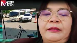 ปิดตำนานผีน้อยคนดัง "ป้าเพ็ญ" โดนรวบระหว่างไลฟ์สด (คลิป)