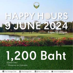 วินเทจจัด “HAPPY HOURS” เฉพาะ 9 มิ.ย.นี้