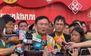 "แม้ว" ร่วมฉลองงานบวชลูกชายนายกเล็กธัญบุรี ยันไม่กังวลคดี 112 โบ้ยเป็นผลไม้พิษจากรัฐประหาร