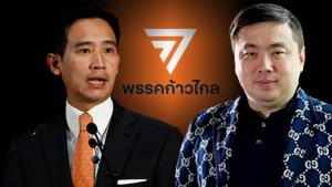 “สามารถ”ซัด“พิธา“ยึดแต่กฎของกู ถ้าได้เอา ถ้าเสียด่า   ชี้ ศาล รธน.มีอำนาจเต็มที่จะยุบพรรคก้าวไกล