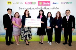 IRPC ได้รับการสนับสนุนสินเชื่อเพื่อความยั่งยืน สะท้อนความเชื่อมั่น ESG ของบริษัทฯ