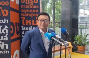 “ก้าวไกล” ปัดงูส้มเลื้อยเข้าบ้านป่ารอยต่อ เย้ยดูดไม่สำเร็จ ปชช.ไม่ยอมรับ โวมีโอกาสชนะคดียุบพรรค