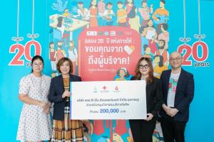 35 ปี LPN x Thai Red Cross Society ร่วมส่งมอบของขวัญที่มีค่าต่อชีวิต เนื่องในวันผู้บริจาคโลหิตโลก 67