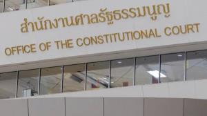 ศาลรธน.นัด 3 ก.ค.วินิจฉัยบทลงโทษอาญาพ.ร.บ.เช็ค ขัดรธน.หรือไม่
