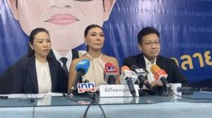 “ลูกหมี” นางแบบดัง ร้องถูกอดีตนักแสดงสาว “ป.” ยืมเงิน 2 ล้าน ไม่จ่ายคืน