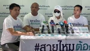 สาวร้อง วัดจัดงานบวชเสียงดังทุกอาทิตย์ บางครั้งมียิงปืนขึ้นฟ้า ต้องทนมานานเป็นปี