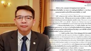 ปปง. ยึดอายัดทรัพย์ “คดียาเสพติด-ฉ้อโกงปชช.-พนันออนไลน์” 13 คดี มูลค่ากว่า 164 ล้าน