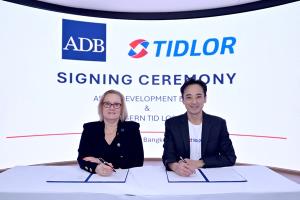 TIDLOR รับเงินทุนหนุนจาก ADB วงเงิน 5.5 พันล้าน