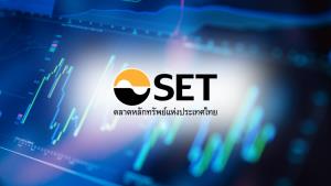ตลท.แจงเหตุหุ้น NEX, NRF ร่วงแรง เหตุถูก forcesell จากใช้วางค้ำประกันบัญชีมาร์จิ้น