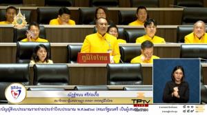 "ณัฏฐ์ชนน"ลั่น"ปฏิวัติการศึกษาเพื่อแก้ปัญหาประเทศ" เผยคิว ภท.อภิปราย ลงลึก พ.ร.บ.งบ 68 ชำแหละ 8 จุดอ่อน ระบบการศึกษาไทย