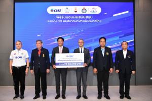 โออาร์หนุน 3 ส.กีฬา 60 ล้านบาท "บิ๊กต้น" มั่นใจทุกสมาคมใช้งบคุ้มค่าแน่นอน