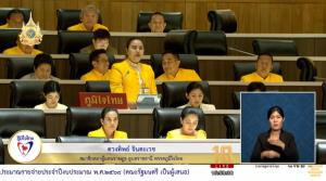 "ตวงทิพย์" ชี้ ปัญหาครูเฉพาะทางขาดแคลน เสียดาย งบผลิตเนื้อหาบนแพลตฟอร์ม ถูกตัด 1 ใน 3 เปรียบมีบ้านแต่ไร้เฟอร์นิเจอร์