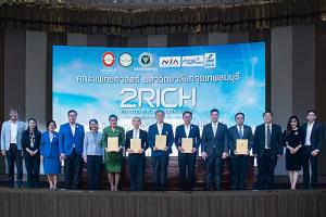 สวทช. ผนึก 5 องค์กร ยกระดับความรู้ -นวัตกรรมการแพทย์ นำไทยสู่ Medical Tourism