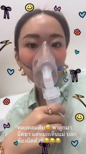 “อุ๊งอิ๊ง” โพสต์สตอรีไอจี เผยหลอดลมตีบ ต้องพ่นยาขยายหลอดลม หลังพาลูกไปฉีดยา