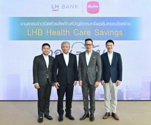 LH BankผนึกMTLออกเงินฝาก ออมทรัพย์มีดบ.-คุ้มครองโรคร้าย