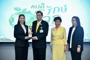 CKP คว้ารางวัลโล่เกียรติยศ "คนดี รักษ์โลก" องค์กรธุรกิจเพื่อการพัฒนาอย่างยั่งยืน