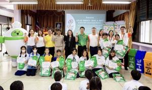 ATLAS ENERGY Give A Gift ส่งต่อความรัก และความห่วงใย