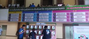 กกต.เตือน ส.ว.ระดับ จว.รวมตัวจัดกิจกรรม ระวังผิด กม.โทษหนัก ทั้งจำ-ปรับ ตัดสิทธิเลือกตั้ง 20 ปี