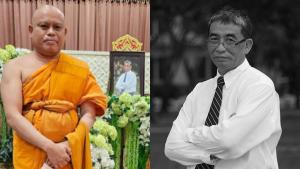 สิ้นนักวิชาการอิสระ Pat Hemasuk อินฟลูเอนเซอร์การเมืองดัง