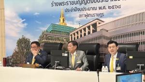 ถก กมธ.งบ 68 นัดแรกตั้ง “พิชัย” นั่ง ปธ. “อนุสรณ์” ยันก้าวไกลไม่รับตำแหน่งไม่ส่งผลกระทบ