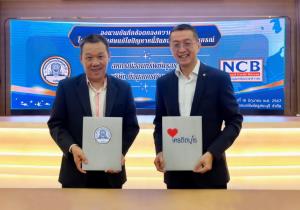 เครดิตบูโรร่วมมือแก้หนี้ครู ดันสหกรณ์ออมทรัพย์ครูสระบุรีต้นแบบ วงเงิน 600 ล้านบาท