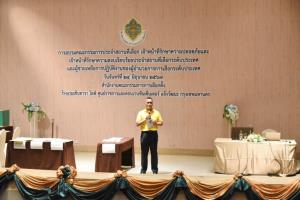กกต.ซ้อมเลือกสว.ระดับประเทศ ย้ำจนท.ยึดกม.ใจบริการ ขาน-ขีดคะแนนช้า-ชัด-ชัวร์เพื่อลดร้องเรียน