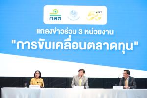 คลังปรับ Thai ESG หนุนตลาดทุน ดึงเงินลงทุน 5 หมื่นล้านบาท